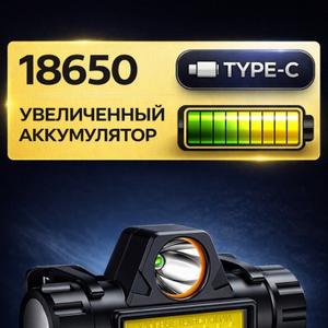 SFL101 1200 mAh + Type-C
Более емкая версия популярной модели.
Характеристики:

аккумулятор 1200 mAh
зарядка Type-C