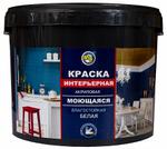 Краска "Интерьерная" моющаяся, 1 кг (упаковка 10 шт)
