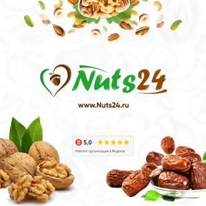 Орехи и сухофрукты оптом по отличным ценам!