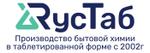 производство таблетированных средств чистоты