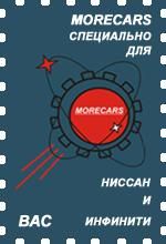 Девяткин — автозапчасти и аксессуары ниссан инфинити