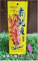 Снек со вкусом осминога 22гр