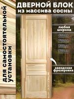 Двери межкомнатные из массива готовым блоком