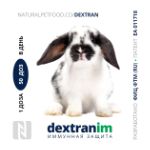 Средство иммунной защиты питомца (Dextran)