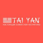 TAI YAN — азиатская косметика оптом
