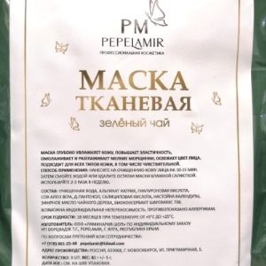 Тканевая маска