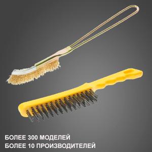 Металлическая щетка представляет собой эффективный инструмент, применяющийся при проведении работ в домашних условиях, на производстве, в промышленности. Приспособление с ворсом из проволоки, различающейся жесткостью и диаметром, позволяет выполнять широкий спектр процедур по механической обработке изделий. Щетка может использоваться как самостоятельный ручной инструмент и в качестве насадки на электроинструменты. Независимо от вида такие приспособления также называют корщетками и кордщетками.