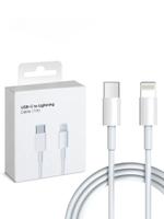 USB-C Puwer Adapter 25 w