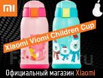 Детский термос Xiaomi Viomi Children Vacuum Cup
