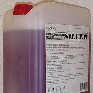 Шампунь для моек высокого давления &#34;Silver&#34; 5 кг.