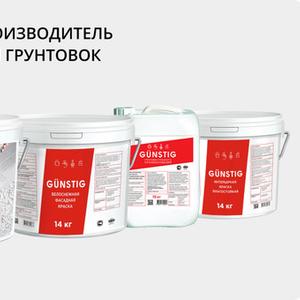 Главная