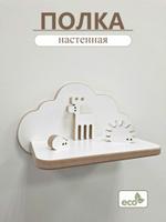Полка Настенная, 33х15х23 см