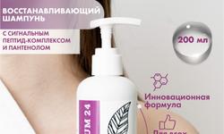 Косметика