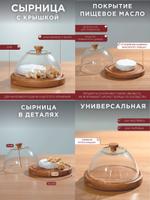 Сырница Drevoza