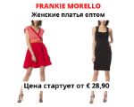 Женские платья оптом Frankie Morello