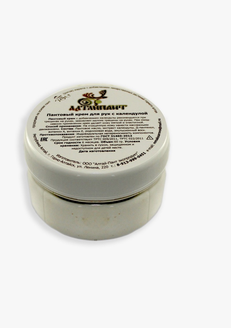 Алтайские Крема Для Лица Купить