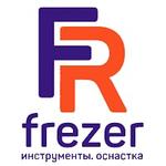 поставка металлорежущего инструмента