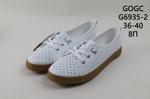 Кеды GOGC G6935-2 G6935-2