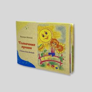 Печать книг