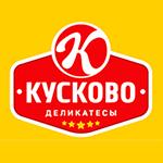 Сырокопченые колбасы Кусково деликатесы в метровом формате