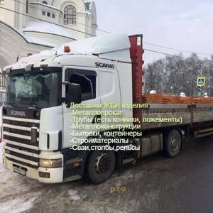 Мы — команда специалистов, оказывающая полный комплекс услуг грузоперевозок с использованием современного транспорта:

Наш автопарк:
✅ Длинномеры – перевозка негабаритных грузов (до 20 тонн)
✅ Шаланды – для крупногабаритных и тяжеловесных конструкций
✅ Бортовые автомобили (20 т) – перевозка строительных материалов, техники
✅ Манипуляторы – удобная погрузка/разгрузка в труднодоступных местах

Что перевозим?
▪️ Строительные материалы (балки, плиты, трубы)
▪️ Промышленное оборудование
▪️ ЖБИ конструкции (кольца, плиты, блоки)
▪️ Спецтехнику и негабаритные грузы

Почему мы?
✔ Собственный парк исправной техники
✔ Опытные водители и грузчики
✔ Фиксированные сроки доставки
✔ Страхование грузов

Работаем по всей России — гарантируем надежность и бережную транспортировку!