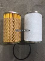 Фильтр топливный грубой очистки (элемент) CX0813 (614080739А 614080740А) CX0813 (614080739А 614080740А)