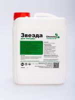 Звезда для посуды — Нейтральное средство для мытья посуды.