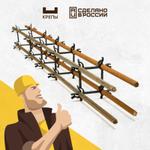 Фиксаторы арматуры КРЕПЫ 100х100мм KR2-S-100100-Q40