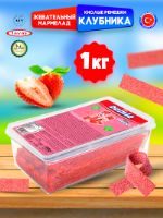 Жевательный мармелад DAMLA Tayas, кислые ремешки, вкус клубники, контейнер 1 кг (100шт) 8486_клубника_1кг