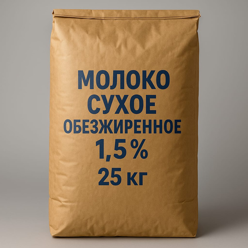 Молоко сухое обезжиренное 1,5% 25 кг