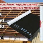 Новинки JUTA: мембраны JV 95, JV 150, JV 180