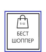 швейное производство