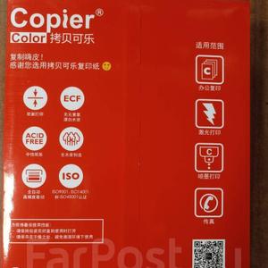 ЦЕНА ОПТОВАЯ ОТ 5350 ПАЧЕК !!!
ЦЕНА С НДС !!!
Офисная бумага А4 Asia Simbol Copier Color высочайшее качество.
Идеальная бумага премиум класса. Обеспечивает прекрасный внешний вид документов как повседневного использования, так и для презентационных целей. Идеально подходит для всех видов офисной техники. Отбелена без применения хлора (ECF).

Класс А : Superior ( 80 г/кв.м,500 листов, по 5 пачек в коробке) без хлора продлит жизнь вашей офисной техники.
Подходит для высокоскоростной лазерной , струйной печати
Бумага для офисной техники премиум класса

Характеристика:
- Формат: А4.
- Плотность: 80, г/м2.
- Непрозрачность: 95%.
- Белизна по CIE: 172%.
- Яркость ISO: 110%.
- Влажность: 4,5%.
- Толщина: 110 мкм