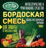 Бордоская смесь 100 гр Сила Сада