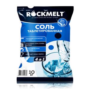 Таблетированная соль Rockmelt 4-в-1
