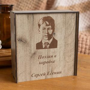 Подарочные коробки с гравировкой из хдф
