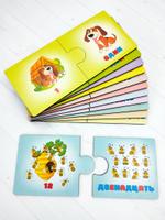 Логика "Кто где живет?" 03035