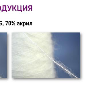 LAGUNA Nm 10/1

💠 Состав: 70% акрил / 30% полиэстер (PES)
💡 Универсальная пряжа с мягким блеском и плотной скруткой — идеально подходит для женской одежды, кардиганов, джемперов, аксессуаров и декоративного трикотажа.

✨ Отлично держит форму
✨ Не капризна в обработке
✨ Хорошо смотрится как в однотонных изделиях, так и в миксах с фантазийными артикулами