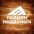 Деревянные поддоны оптом