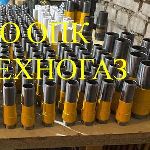 Изолирующие соединения Сгон Желтые 
ИС-15
ИС-20
ИС-25
ИС-32
ИС-40
ИС-50