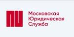 юридическая компания