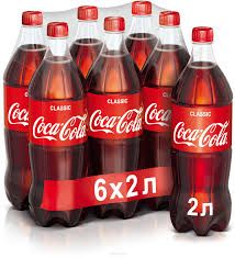 Coca-Cola объем 2л. 87,65 р. с учетом НДС, без учета  логистики
