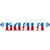 фильтры-декарбонизаторы для кофемашин, пароконвектоматов, азс