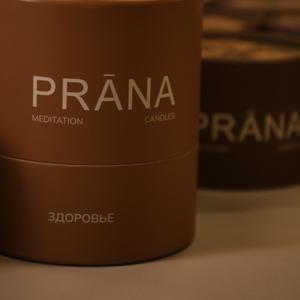 Упаковка для ароматических свечей "Prana"