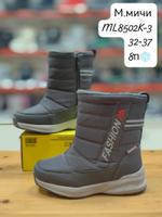 Дутики М. МИЧИ ML8502K-3 ML8502K-3