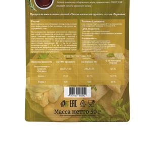 Чипсы мясные из курицы PERKY JERKY Терияки(сухое мясо)