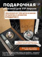 Ароматизатор КИА в решетку (дефлектор) киа/деф