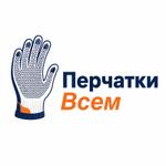 перчатки х/б