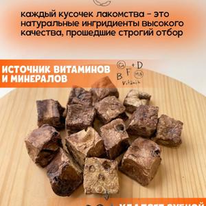Легкое говяжье