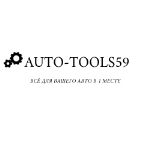 Auto-Tools59 — продажа товаров для авто в Перми